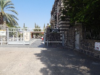 Image of the city Capernaum
