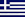 Greece flag